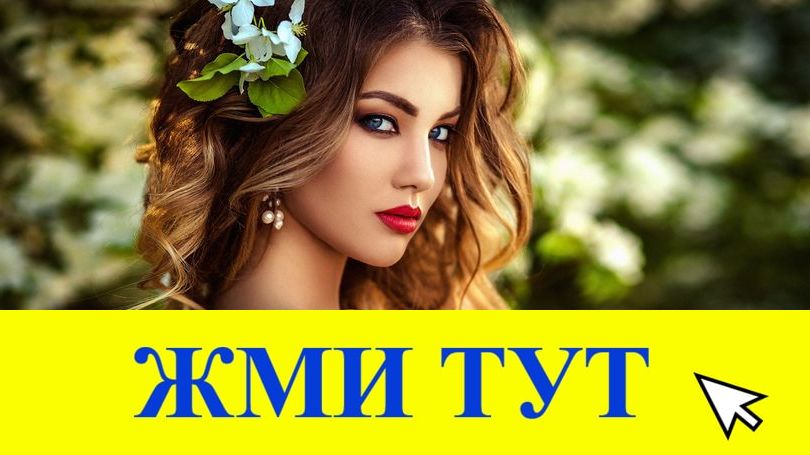 Купить наркотики в Томске